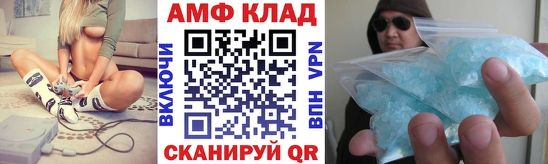 Амфетамин Premium  Йошкар-Ола 