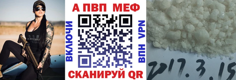 где найти наркотики Йошкар-Ола A PVP мука