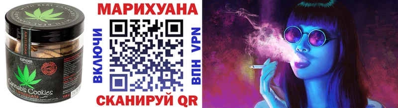 Печенье с ТГК марихуана  что такое   Йошкар-Ола 