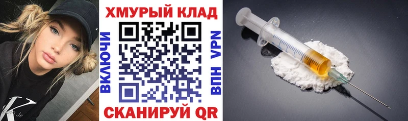 что такое   Йошкар-Ола  ГЕРОИН гречка 