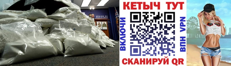 КЕТАМИН VHQ  купить наркотики цена  kraken онион  Йошкар-Ола 