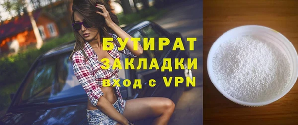 спайс Волоколамск