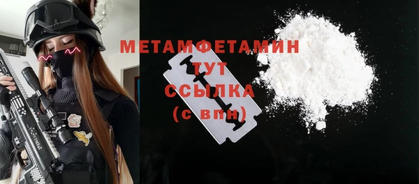 спайс Волоколамск