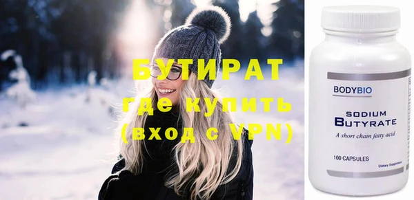 спайс Волоколамск