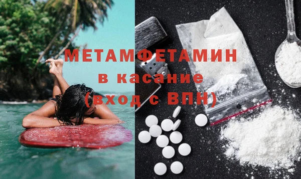 COCAINE Володарск