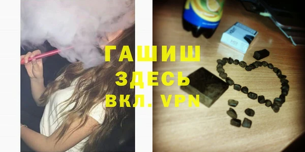 спайс Волоколамск