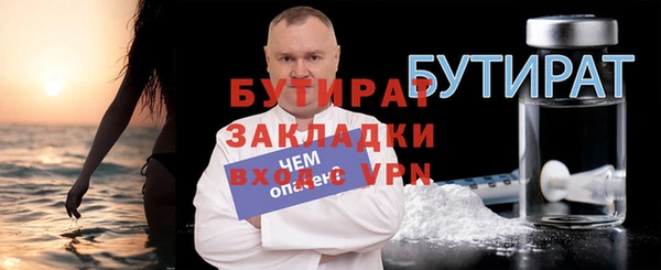 спиды Волосово