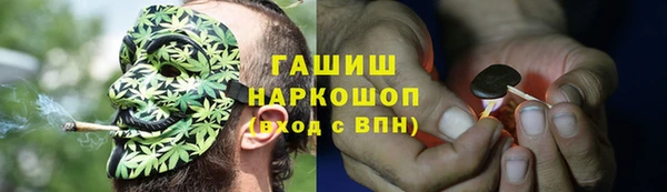 спайс Волоколамск
