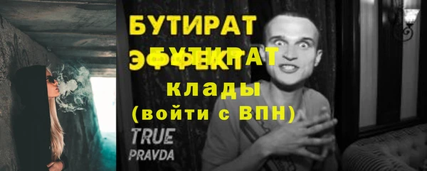 спайс Волоколамск