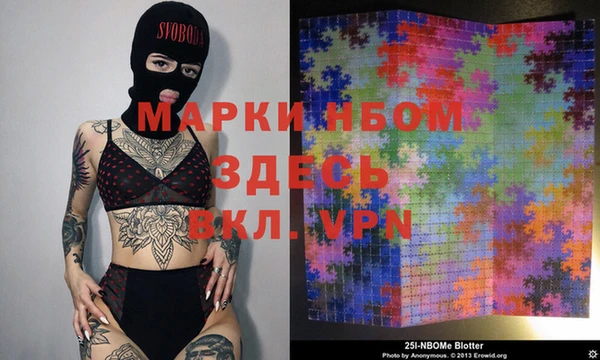 COCAINE Володарск