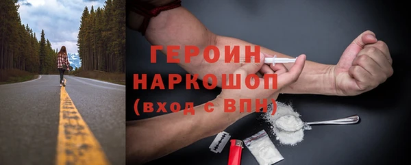 спиды Волосово