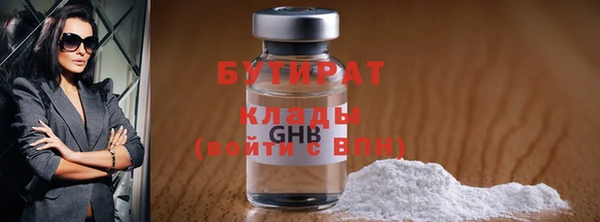 спайс Волоколамск