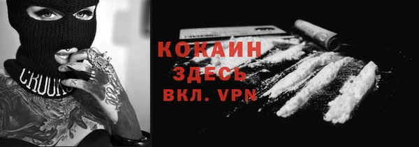 эйфоретик Бугульма