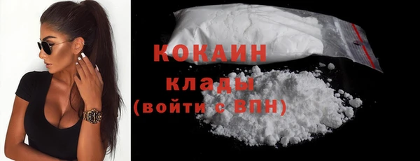 спайс Волоколамск