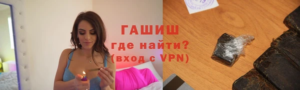 COCAINE Володарск