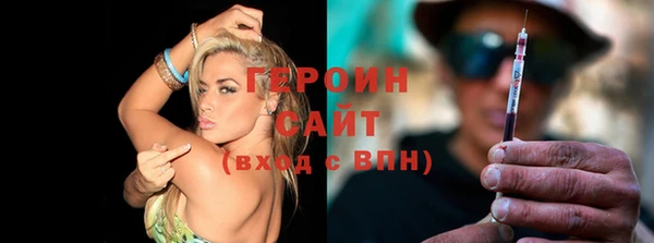 спиды Волосово