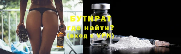 спайс Волоколамск