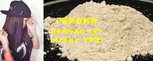 COCAINE Володарск
