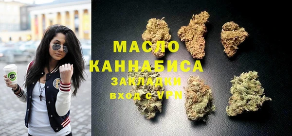 COCAINE Володарск