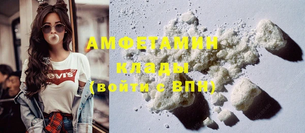 спиды Волосово