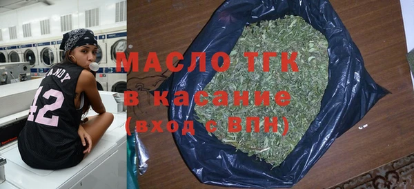 COCAINE Володарск