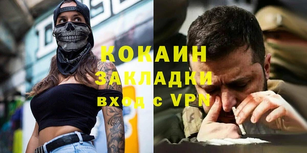 спайс Волоколамск