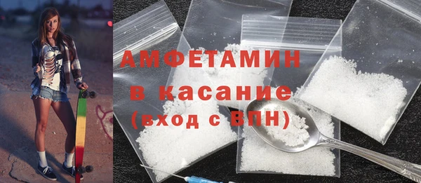 COCAINE Володарск