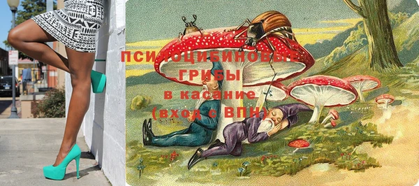 COCAINE Володарск