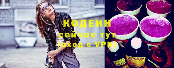 COCAINE Володарск