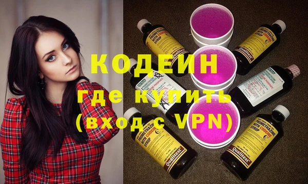 спиды Волосово