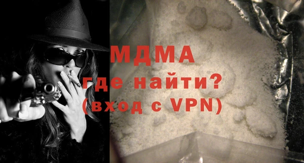 спайс Волоколамск