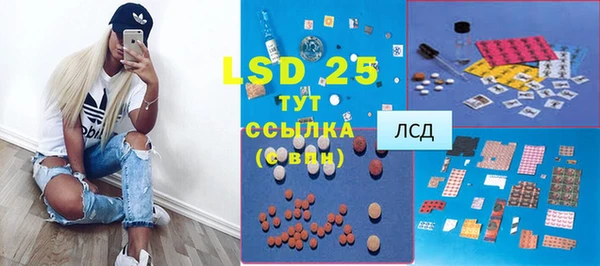 спайс Волоколамск
