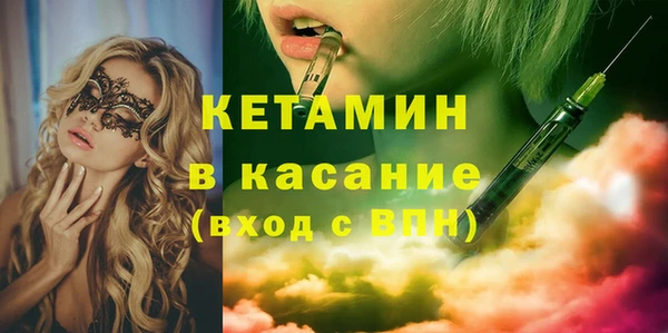 COCAINE Володарск