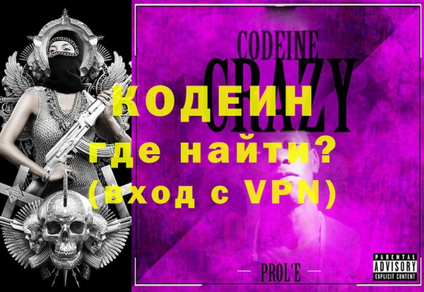 спайс Волоколамск
