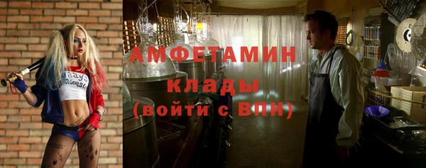 COCAINE Володарск