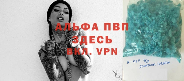 спайс Волоколамск