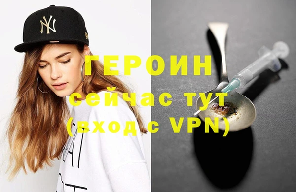 спиды Волосово