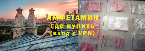 спиды Волосово