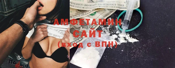 COCAINE Володарск