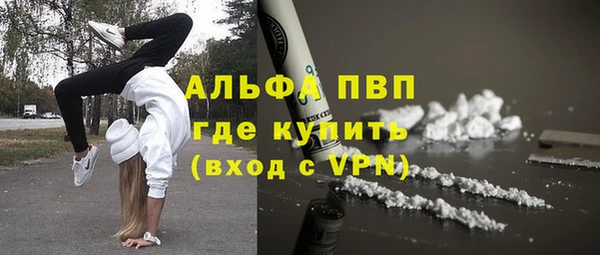 спайс Волоколамск