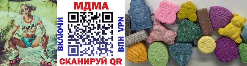 где можно купить   Йошкар-Ола  MDMA crystal 