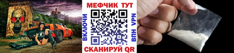 МЕФ mephedrone  продажа наркотиков  Йошкар-Ола 