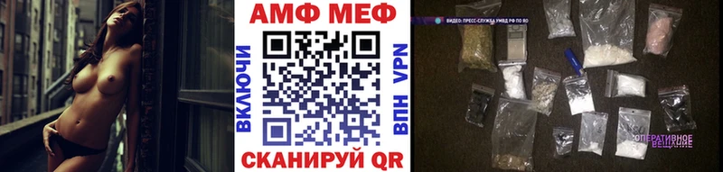 Метамфетамин кристалл  Йошкар-Ола 