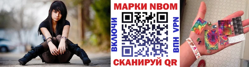 хочу наркоту  Йошкар-Ола  Наркотические марки 1,8мг 