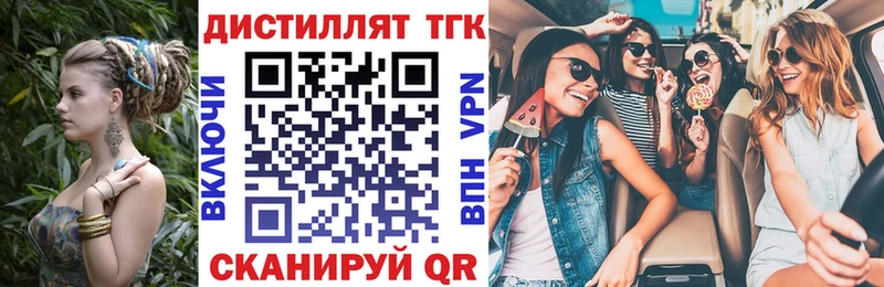 ТГК жижа  Йошкар-Ола 